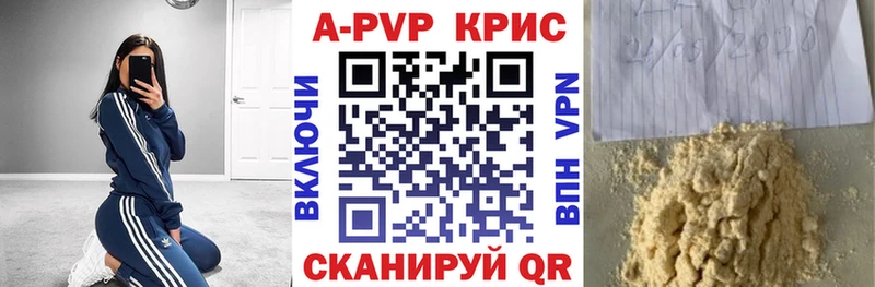 MEGA сайт Морозовск Alpha PVP крисы CK