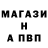 A-PVP Соль ben dang
