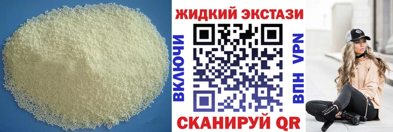 Бутират оксибутират  Морозовск 