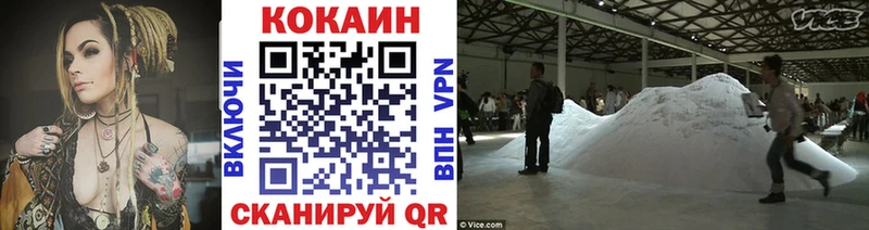 КОКАИН FishScale  где купить наркоту  мориарти официальный сайт  Морозовск  blacksprut как войти 