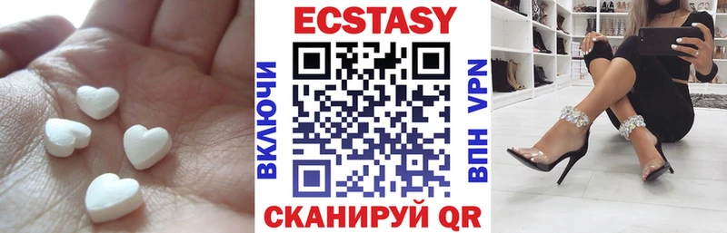 Экстази 280мг  Морозовск 