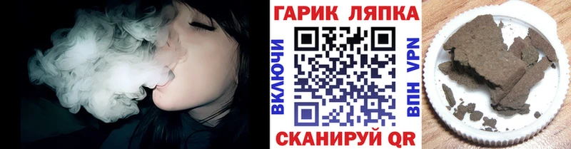 ГАШИШ Premium  Морозовск 