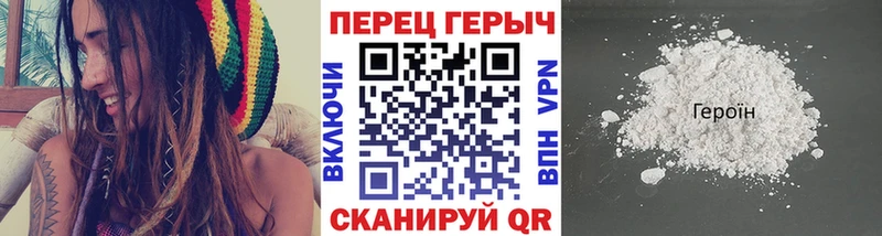 ГЕРОИН афганец  Морозовск 