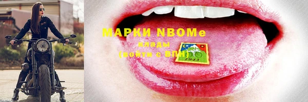 метамфетамин Аркадак