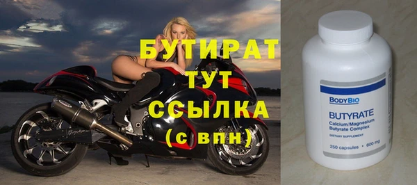 прущая мука Балахна