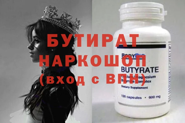 метадон Арсеньев