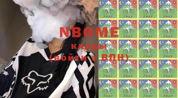 COCAINE Армянск