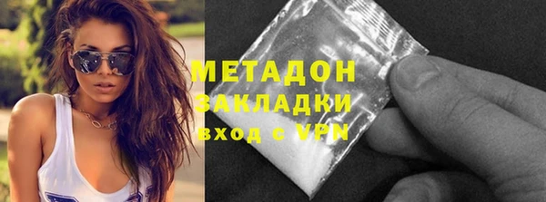 метамфетамин Аркадак