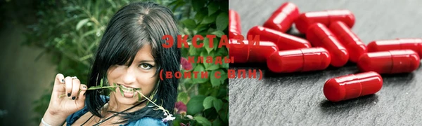 метамфетамин Аркадак