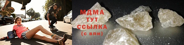 метадон Арсеньев
