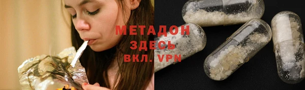 COCAINE Армянск