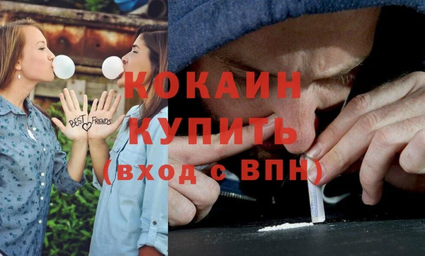 COCAINE Армянск