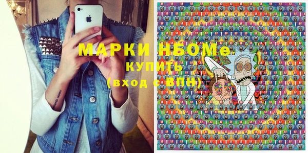 COCAINE Армянск