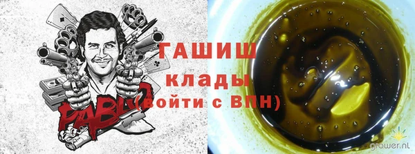 прущая мука Балахна