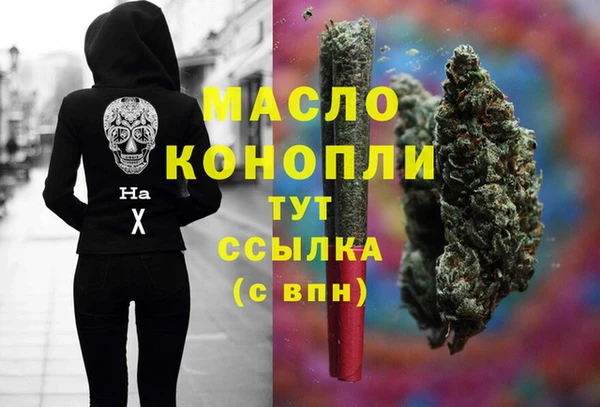 метадон Арсеньев