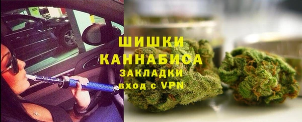 метамфетамин Аркадак