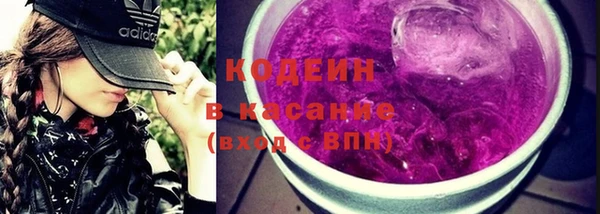 метамфетамин Аркадак