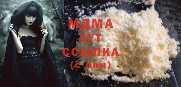метадон Арсеньев