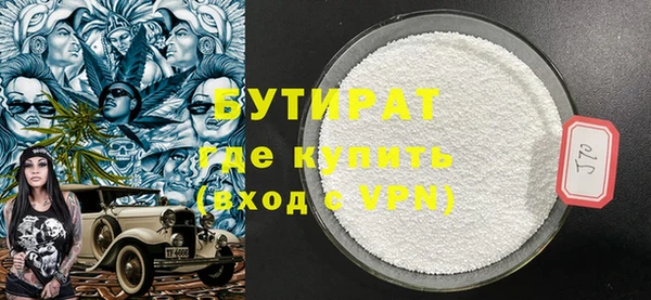 прущая мука Балахна
