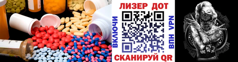 ЛСД экстази кислота  наркота  мега вход  Морозовск 
