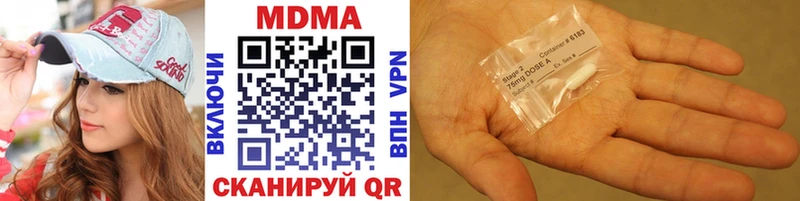 MDMA молли  магазин  наркотиков  Морозовск 