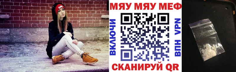 blacksprut как войти купить закладку Морозовск МЯУ-МЯУ мяу мяу