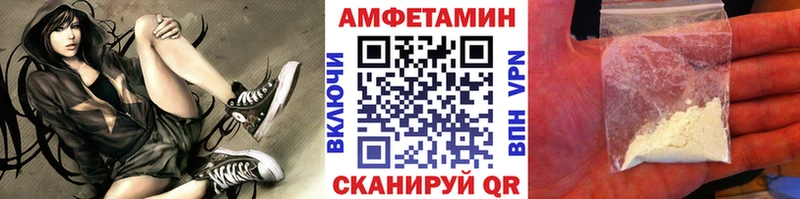 Метамфетамин винт hydra сайт Морозовск наркота