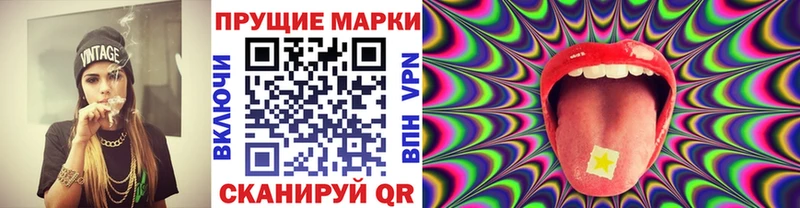 дарнет шоп  Морозовск  Марки 25I-NBOMe 1,5мг 