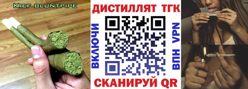 mega онион  наркота  Морозовск  ТГК Wax 